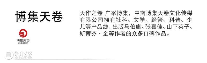 4月16日—18日,三影堂在朗园图书市集等你! 三影堂摄影艺术中心 图书 市集 三影堂 朗园 三影堂艺术商店 書联合郎园 vintage 品牌 活动 北京 崇真艺客